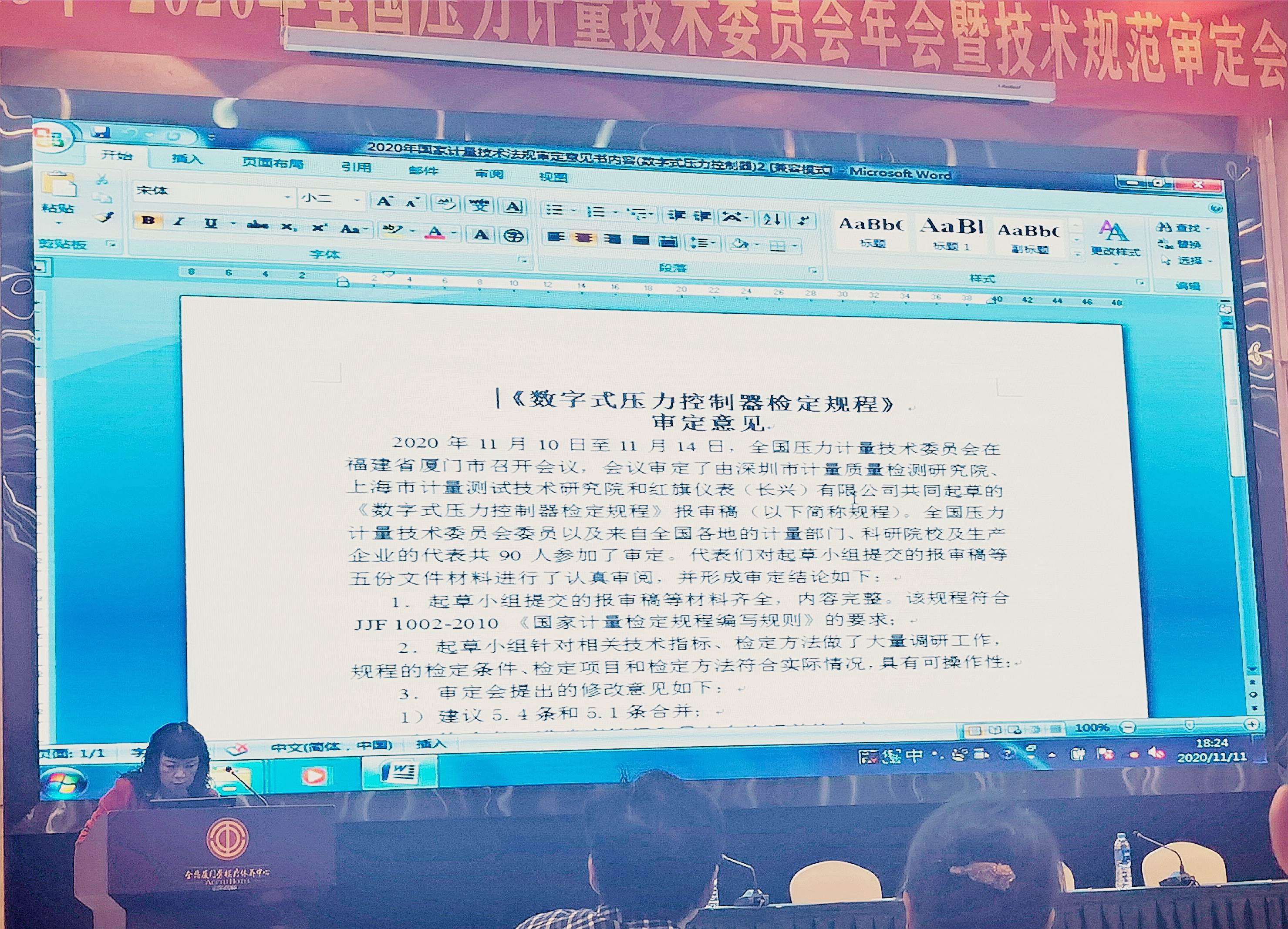 1605600754633018903.jpg 1605600754633018903.jpg