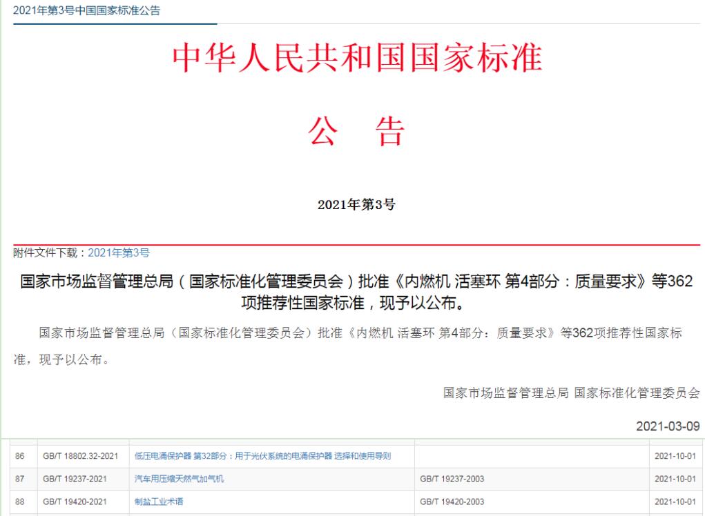 1616056113797075928.jpg QQ截圖20210318162732.jpg