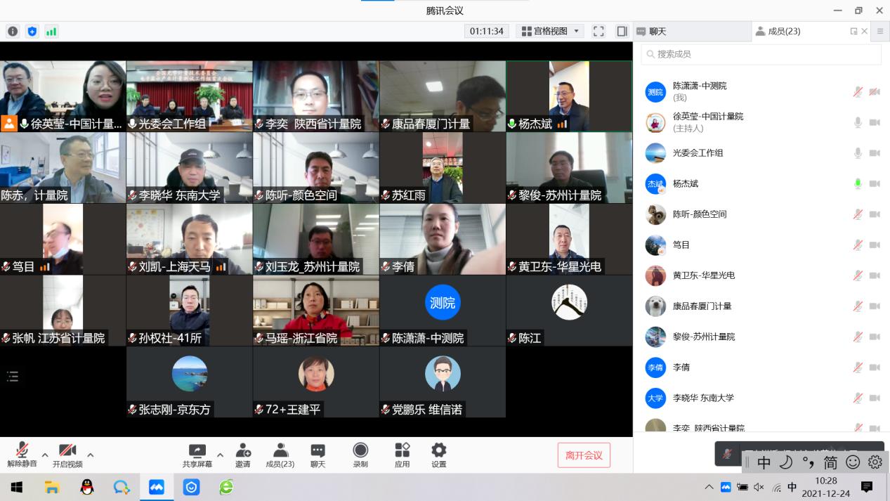 1640850534703042446.jpg 1640850534703042446.jpg