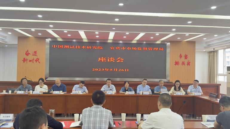 1689930280153072126.png 企業(yè)微信截圖_16899061227969.png