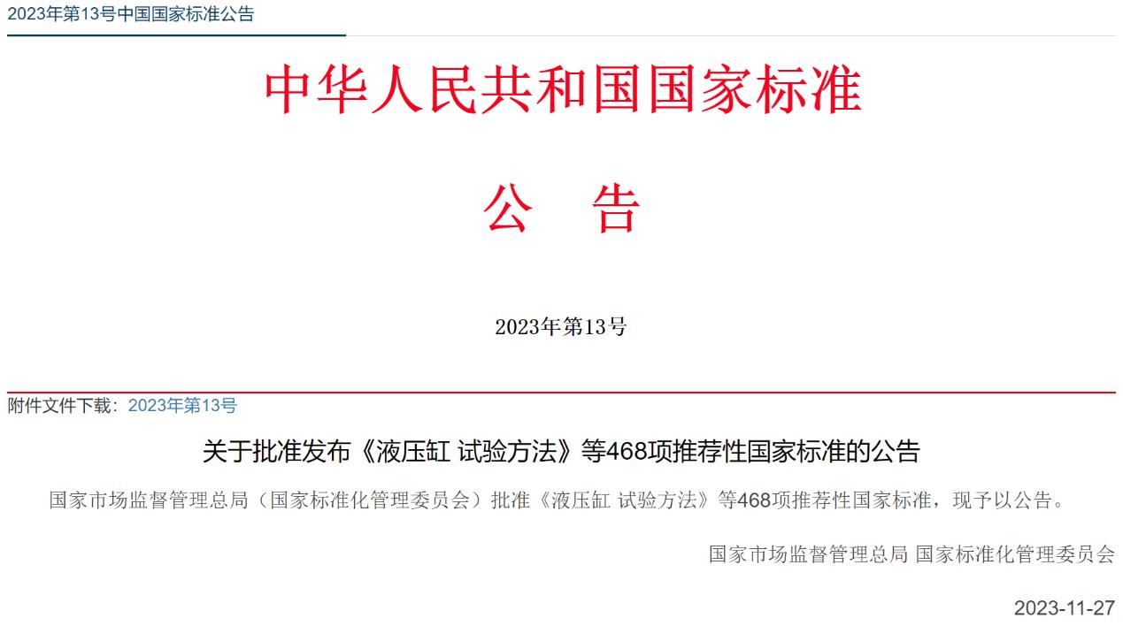 1702019385264053983.jpg 1702019385264053983.jpg