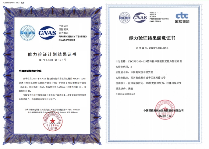 1731052535963021758.png 微信截圖_20241108155515.png