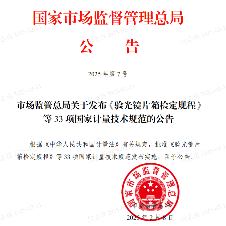 1740044516101081380.png 1740044516101081380.png