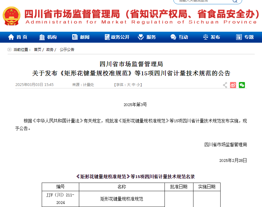 1742950541494093259.png 1742950541494093259.png