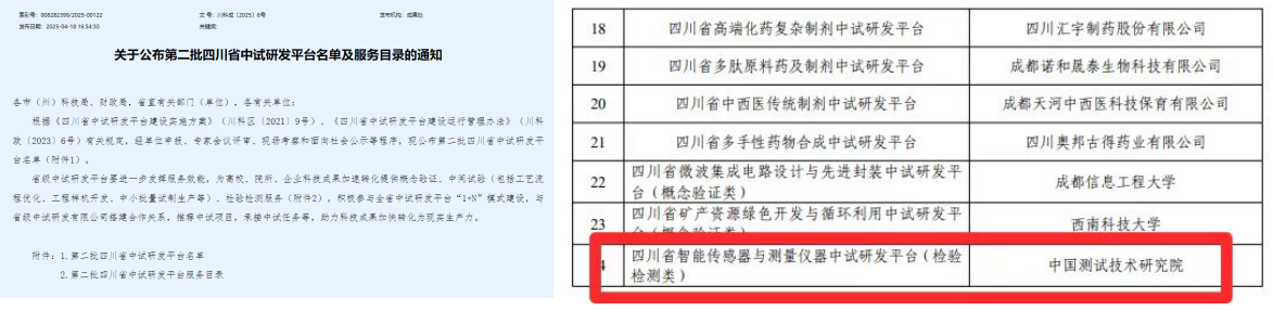 1745282883610050395.png 1745282883610050395.png