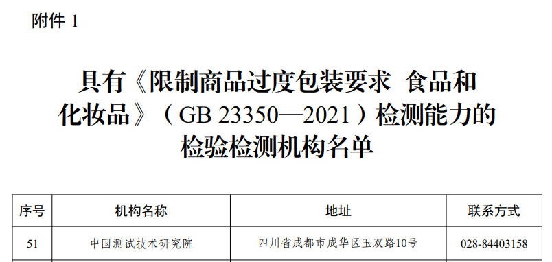 1749605193125041001.png 1749605193125041001.png