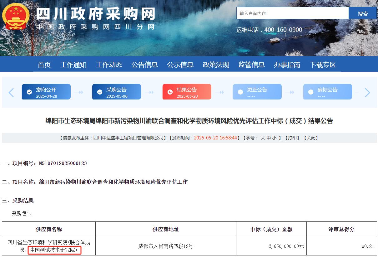 1750990897264031699.jpg 1750990897264031699.jpg