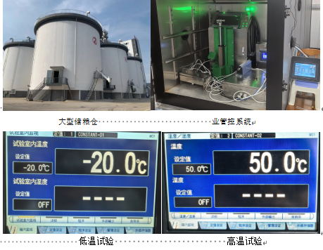 1759022022060074925.png 企業(yè)微信截圖_17590219794087.png