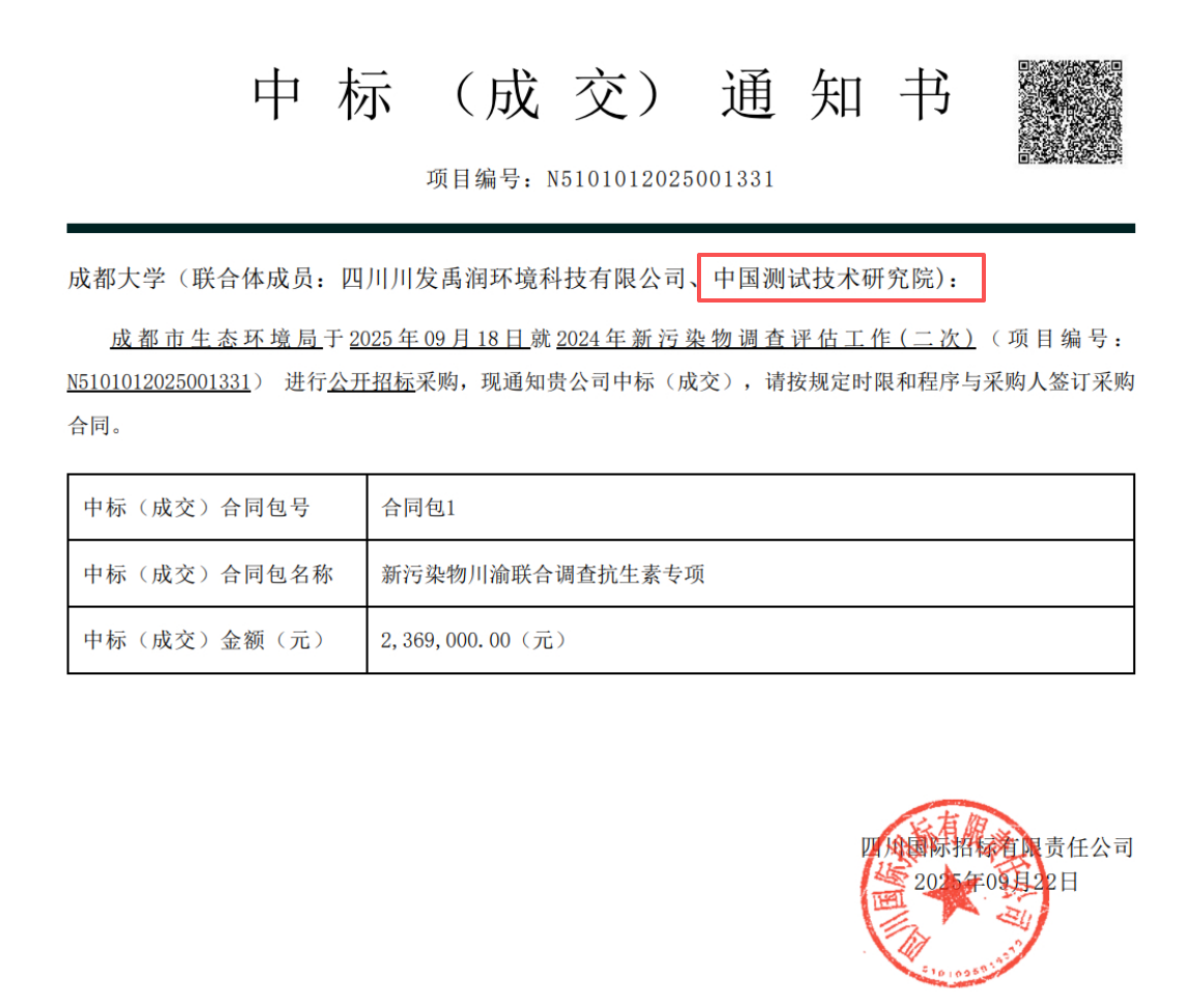 1759197838294049371.png 1759197838294049371.png