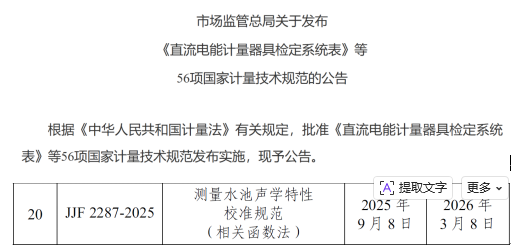 1761727332133041132.png 企業(yè)微信截圖_17617273156788.png